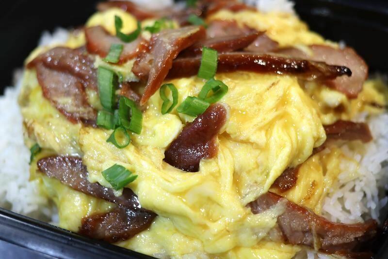 D7 Barbecued Pork W/ Soft Scrambled Eggs On Rice